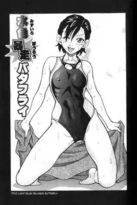 [John K. Pe-Ta] Purupuru Monzetsu License [English] [SaHa]