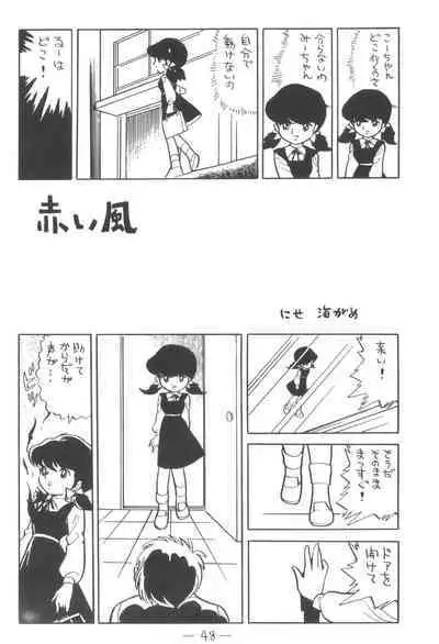 Cybele Vol. 3