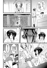 [Ruuen Rouga] Trans Trans [Digital]