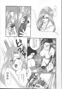 [Kurokawa Mio] Shoujo Kinbaku Kouza - A CHAIR: Bind the Girl