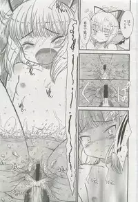 Comic LO 2007-10 Vol. 43