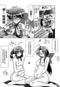 [Anthology] Tsuma Shibori [Chinese] [脸肿汉化组]