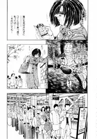 [Enzo Enzou] Pink Paradise