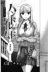 Monthly Vitaman 2016-02