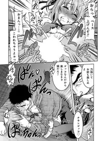 YOUNG Kyun! Vol. 2 [Digital]