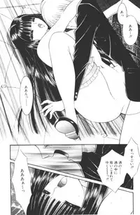 [Senno Knife]-Beautiful girl world (jp)