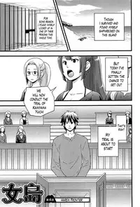 [Takizawa Naia] Onnajima - Harem Frontier Ch. 1-4 [English] [Lazarus H]