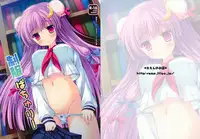 (Reitaisai 10) [Remon no Omise (Furukawa Remon)] Seifuku Patchouli (Touhou Project)