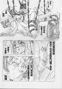 [すもも堂] びびあん別冊.4（有条色狼汉化）