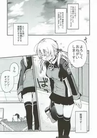 [RAIGEKITAI (Kawachi Izumi)] Compile Prinz Pudding (Kantai Collection -KanColle-) [2017-11-15]