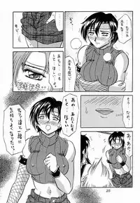 (C55) [METAL (Choujigen Kurumi)] Blue Hearts (Final Fantasy VII Advent Children)