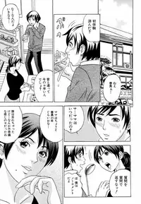 Jun-ai Kajitsu 2009-03