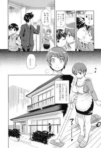 [Anthology] Kemono For Essential 8