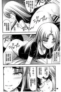 [Noise] Short Pants to Iroiro [Chinese]