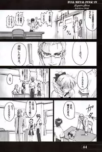 [Hispano-Suiza (Oofuji Reiichirou)] Full Metal Pink! IV (Full Metal Panic!)