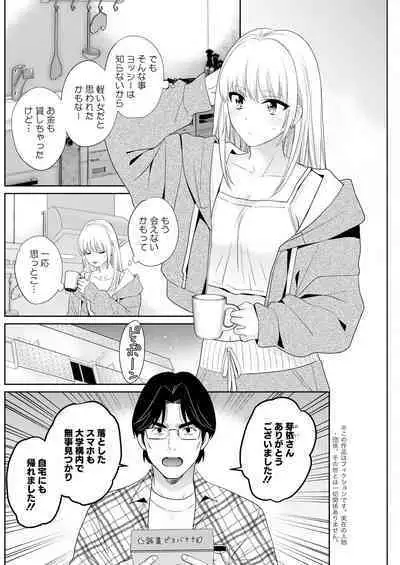 Action Pizazz 2024-08