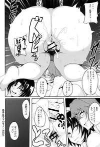 [Matsumoto Katsuya] Boin MILF + Melonbooks leaflet