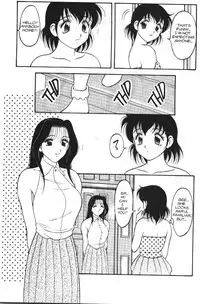 [Ogami Wolf] Super Taboo 12 [English]