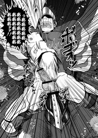 (C80) [Atamanurui MIX-eR (Ayukisa)] Dragon Hunt?!