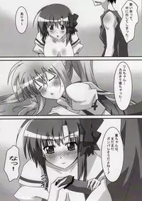 [PaopaShip (Asama)] Primu Love (SHUFFLE!)