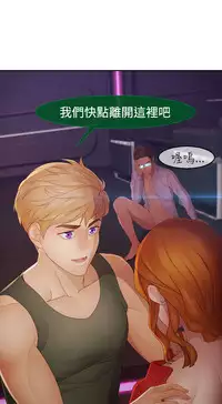 [Studio Gale] Lady Garden 淑女花苑 第二季 [Chinese]