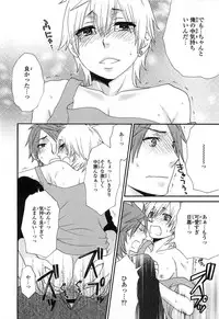 [Fuyusaka Koromo] PANTY PANIC