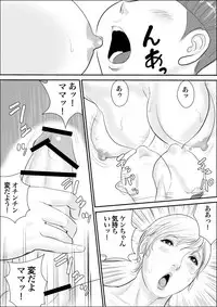 [Jinsukeya (Jinsuke)] Boku to Oba-san to Himitsu no Heya [Digital]