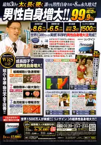 Action Pizazz 2015-01