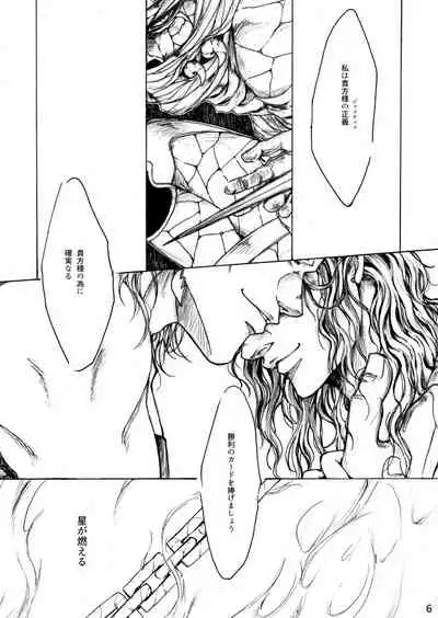 THE HAMMER'S COMING DOWN