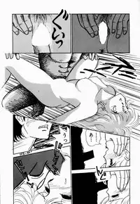 [Arimura Shinobu] Uwaki na Olive