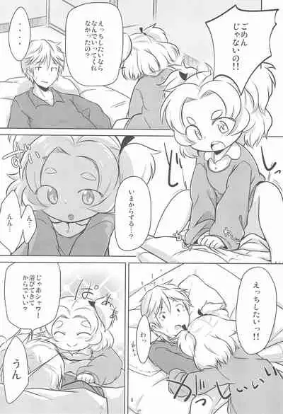 (Futaba Gakuensai 9) [Sweet Bunny (kurowa)] PTHCream Pie (Futaba Channel)