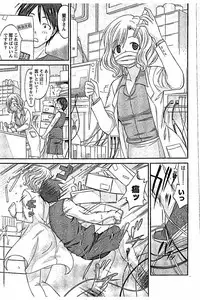 [Abe Tsukumo] AV-jou to Mousou OL