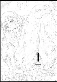 [POC] Shirokuro Heya Soushuuhen