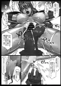 [Nagaredamaya (BANG-YOU)] DQN.Period (Dragon Quest) [Digital]