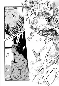 [Tuna Empire] Island Inetsu no Shou