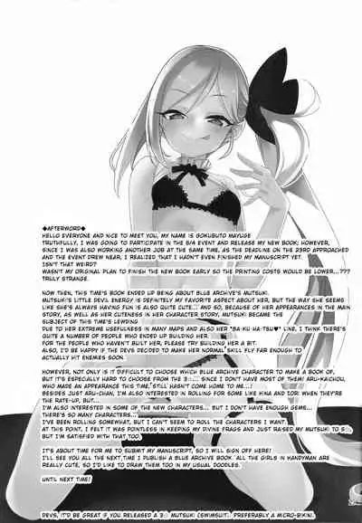 Mutsuki I.Ta.Zu.Ra One Day