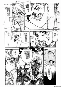 [Anthology] Kyoudai Renka 4 [Chinese] [Incomplete]