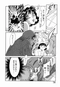 [Chanpon Miyabi] One-san Bakunyuu Datenshi