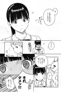 COMIC Kairakuten 2014-05