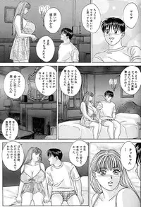 [Tohru Nishimaki] Blue Eyes 3