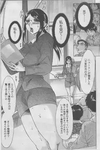 Action Pizazz DX 2014-02