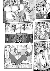 [roam (stem)] call girl