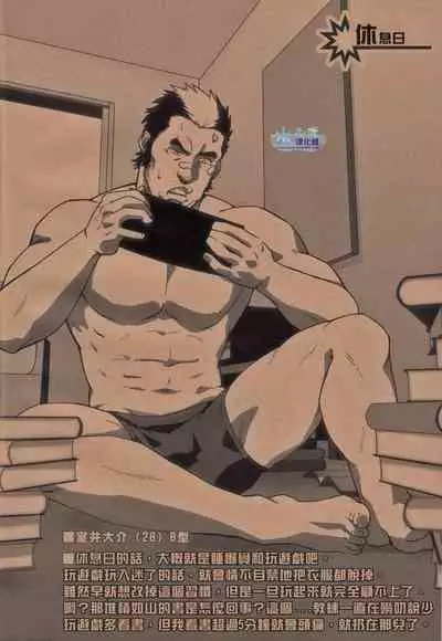 (C81) [RYCANTHROPY (Mizuki Gai)] EMBOG [Chinese]