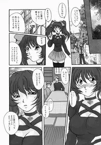 [Tsurumaki SIX] Chichibinta