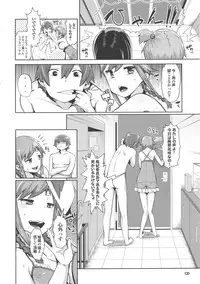 [Akuma] Kurideka Junkie