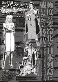 COMIC X-EROS #51 [Digital]