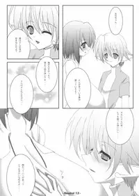 (C74) [elflite (Akira Agata)] Neutral