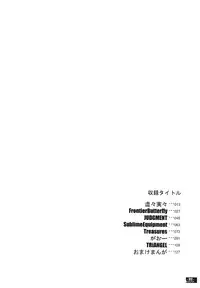 (C78) [Fujiya Honten (Thomas)] Hunter's Bible (Monster Hunter) [English] [FUKE]