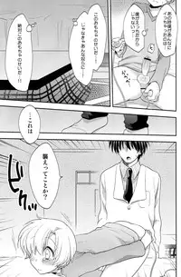 (C79) [Aimaimemai (Okabayashi Beru)] Sunohara Mania 5 (Clannad)