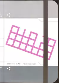 (C84) [Abradeli Kami (bobobo)] Ssu!! (Gatchaman Crowds) [English]